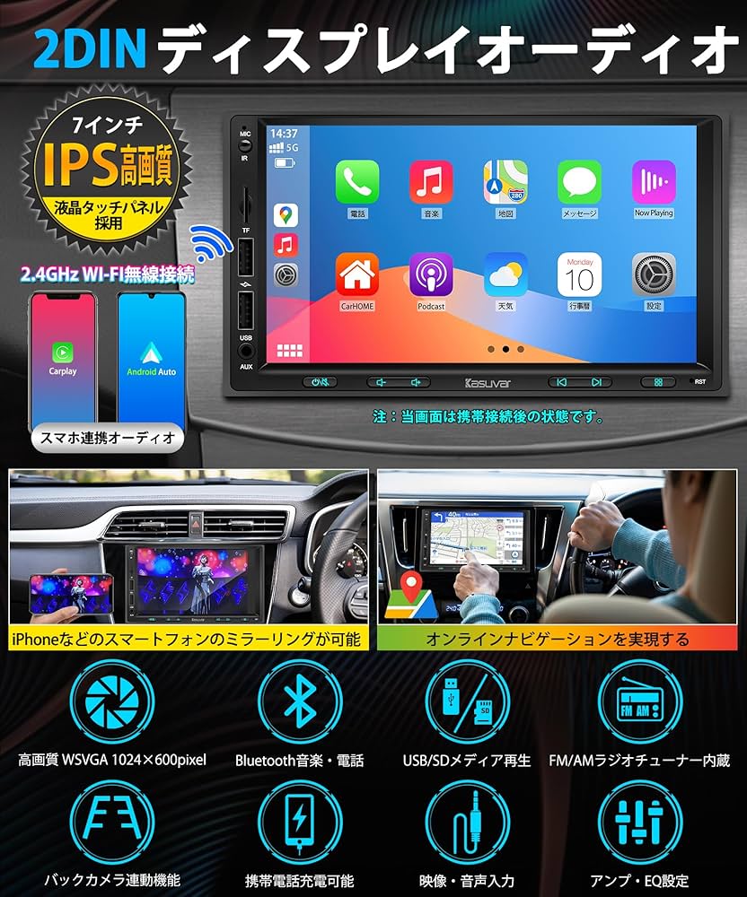 Amazon.co.jp: KASUVAR 2DIN 7インチ ディスプレイ オーディオ